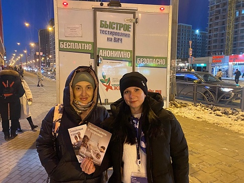 Екатеринбургский филиал «СОГАЗ-Мед» принял участие в мероприятии «Неделя борьбы со СПИДом», новости, пресс-релизы, статьи, «СОГАЗ-Мед», омс